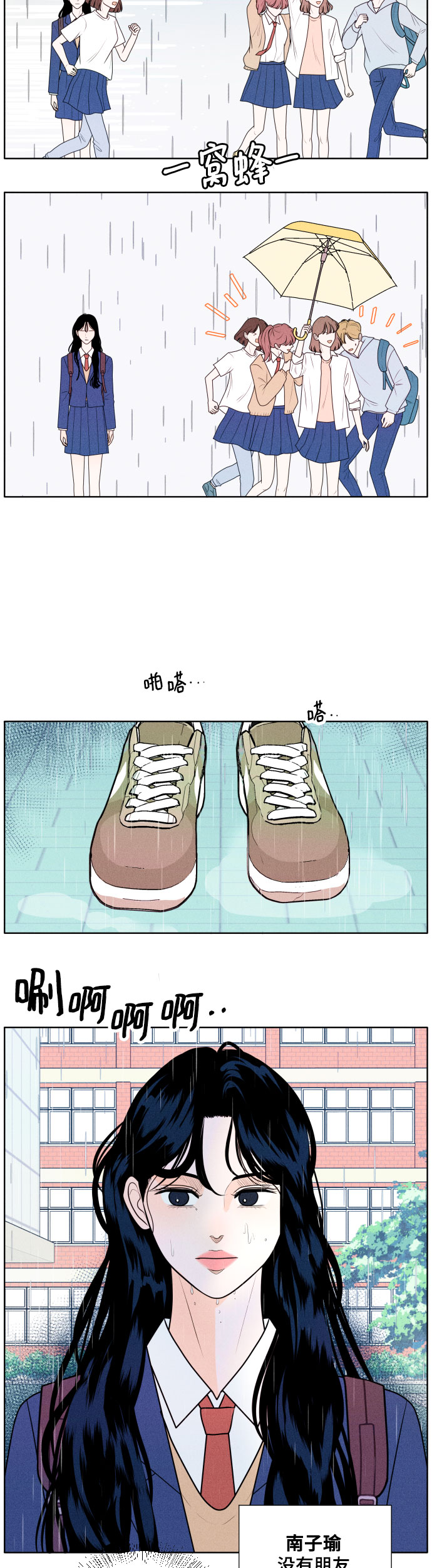 章节图片